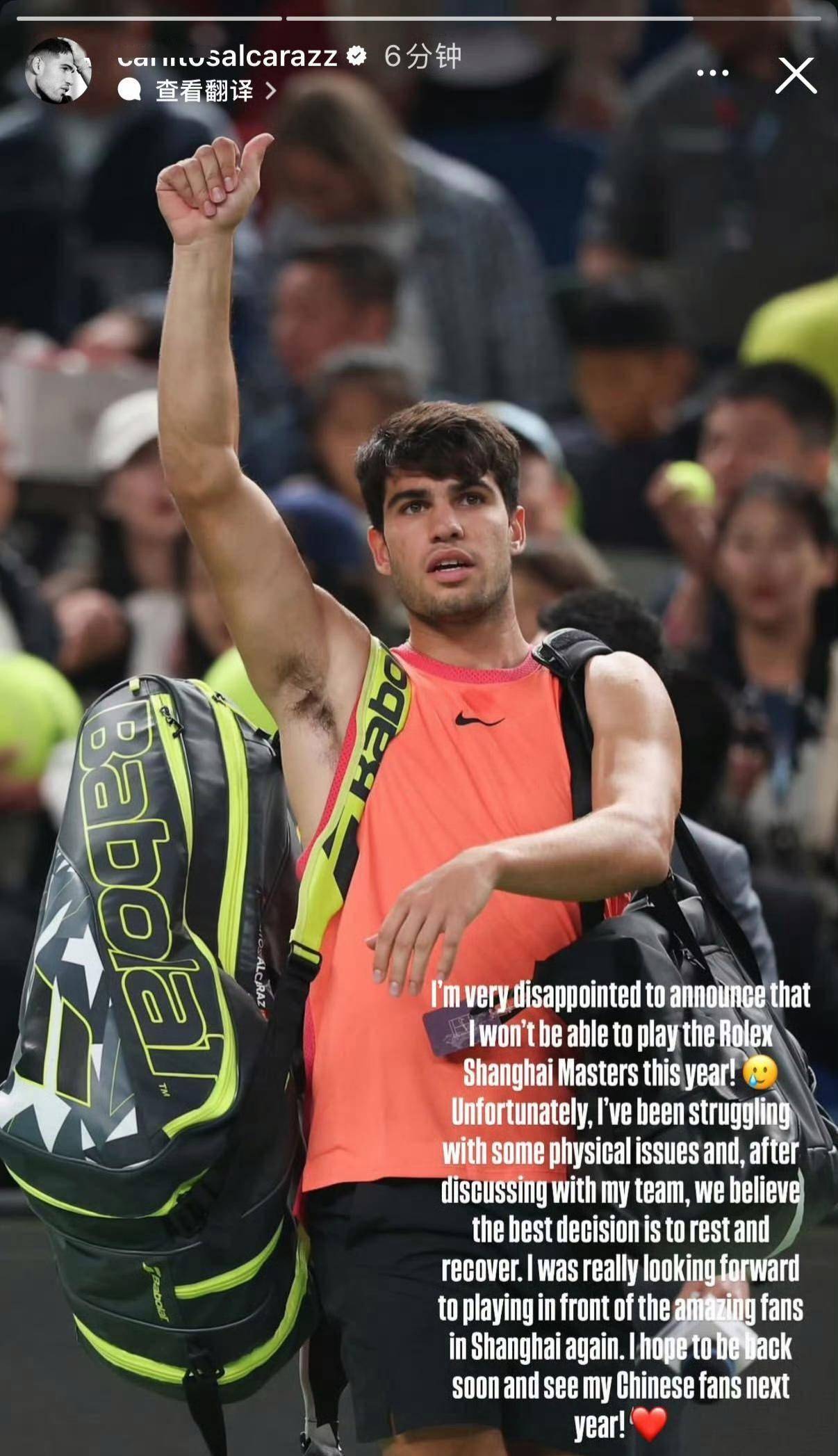 澳网完胜拉沃尔杯,阿尔卡拉斯带队取胜 澳网完胜拉沃尔杯,阿尔卡拉斯带队取胜