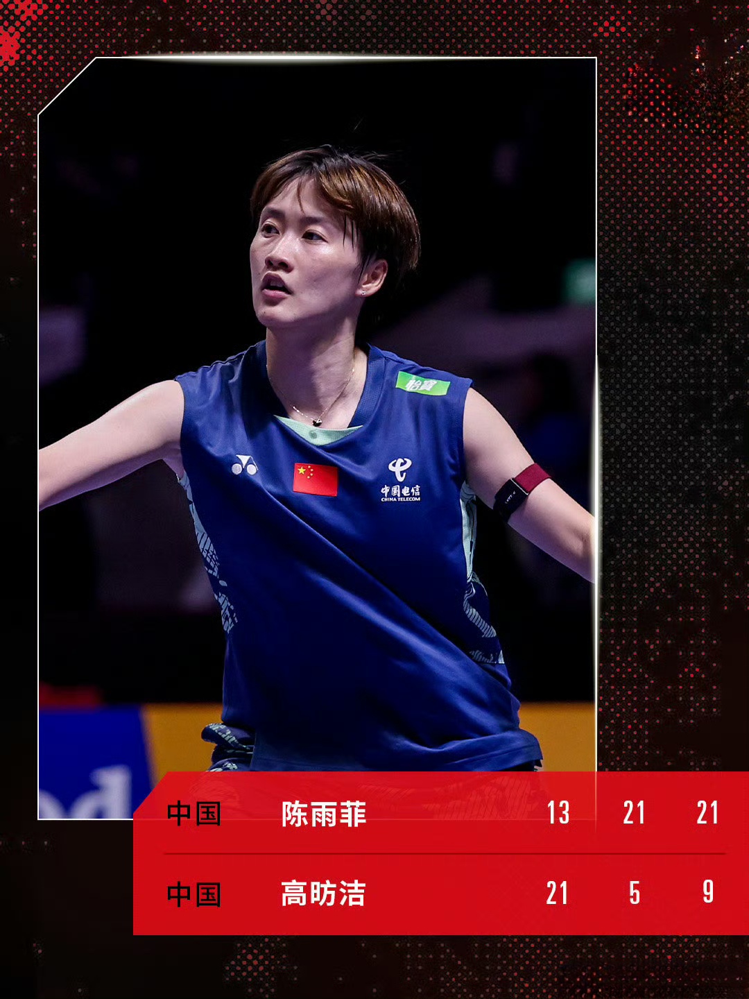 韩国队逆转德国队,陈雨菲刷新纪录 韩国队逆转德国队,陈雨菲刷新纪录