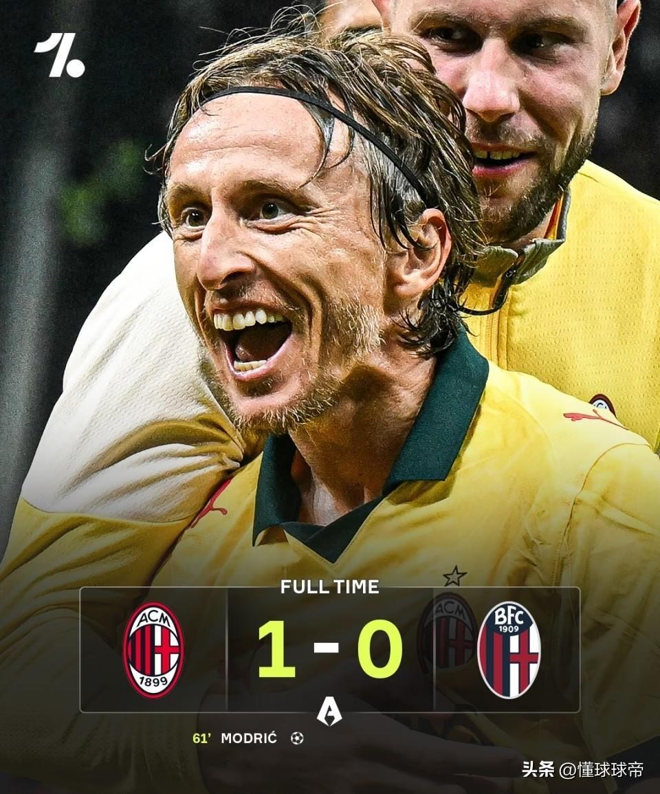 美国轻取荷兰，莫德里奇关键制胜