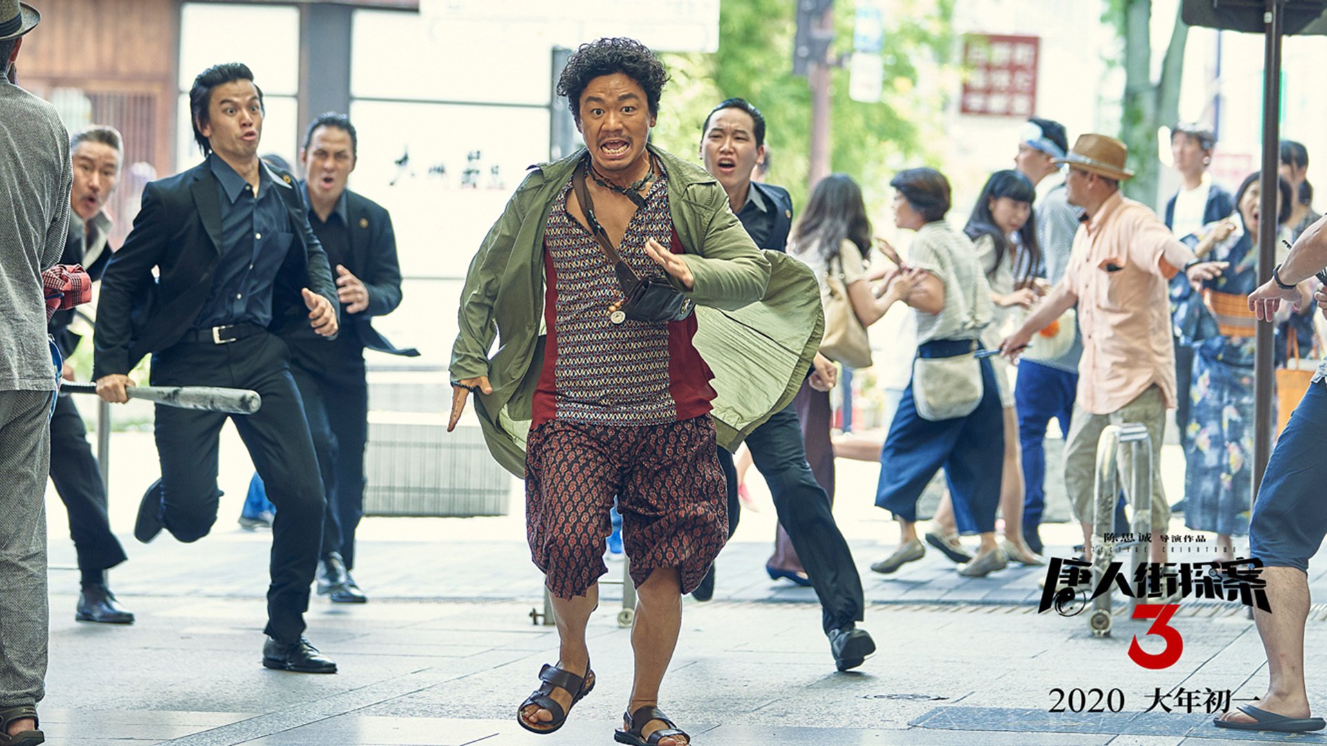 命运交叉口，沸腾的东决之夜与阿尔卑斯山下的逆袭火焰